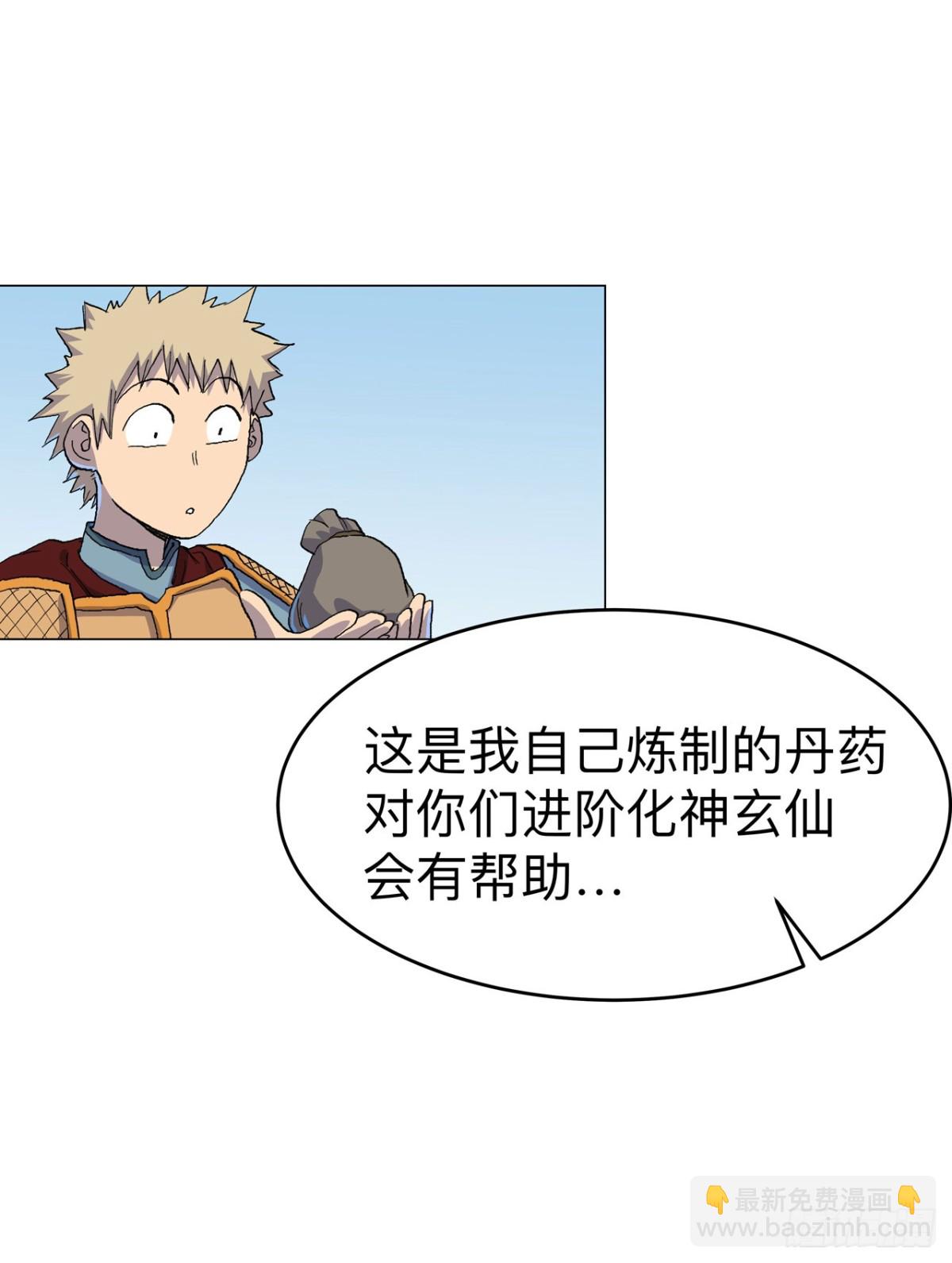 第312话 做客？17