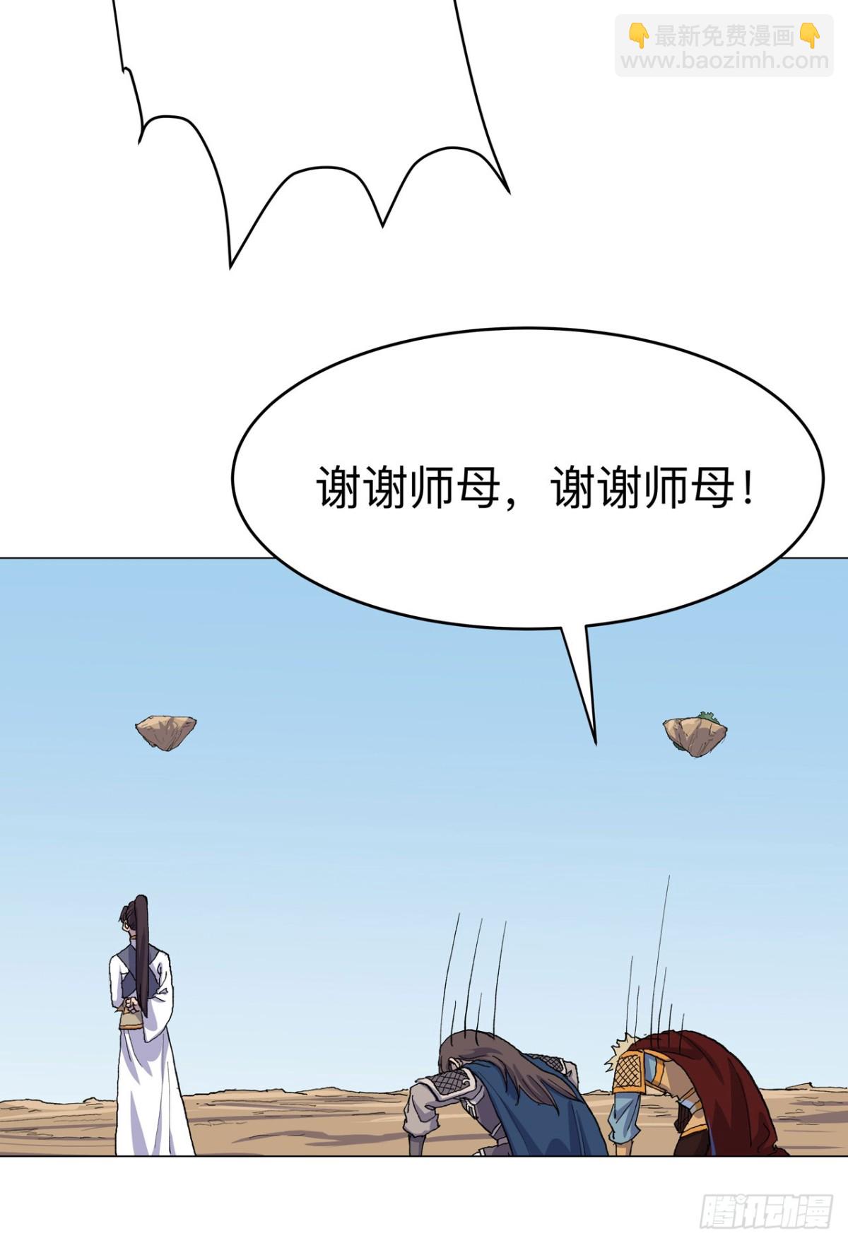 第312话 做客？19