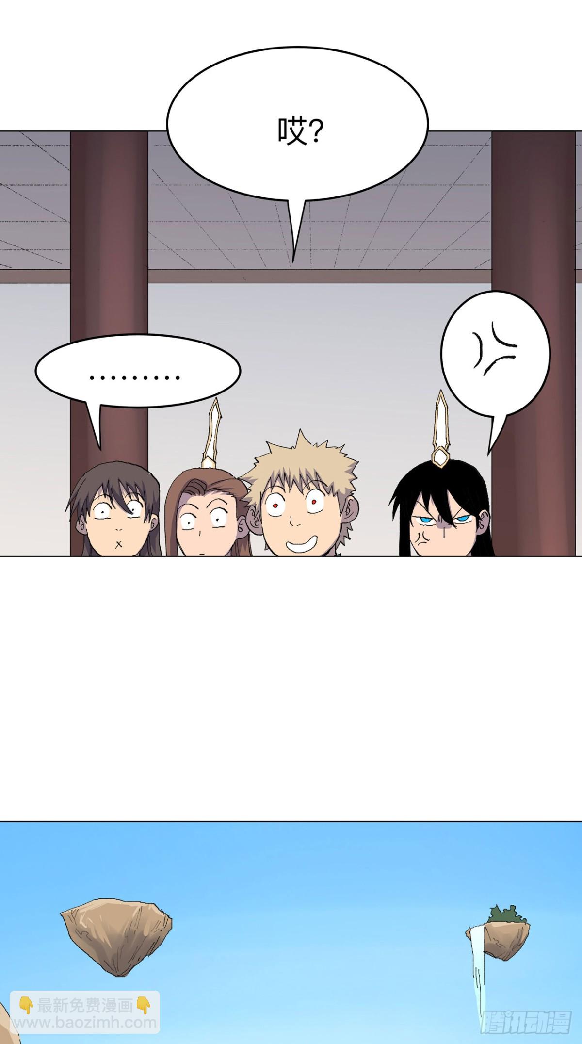 第312话 做客？3