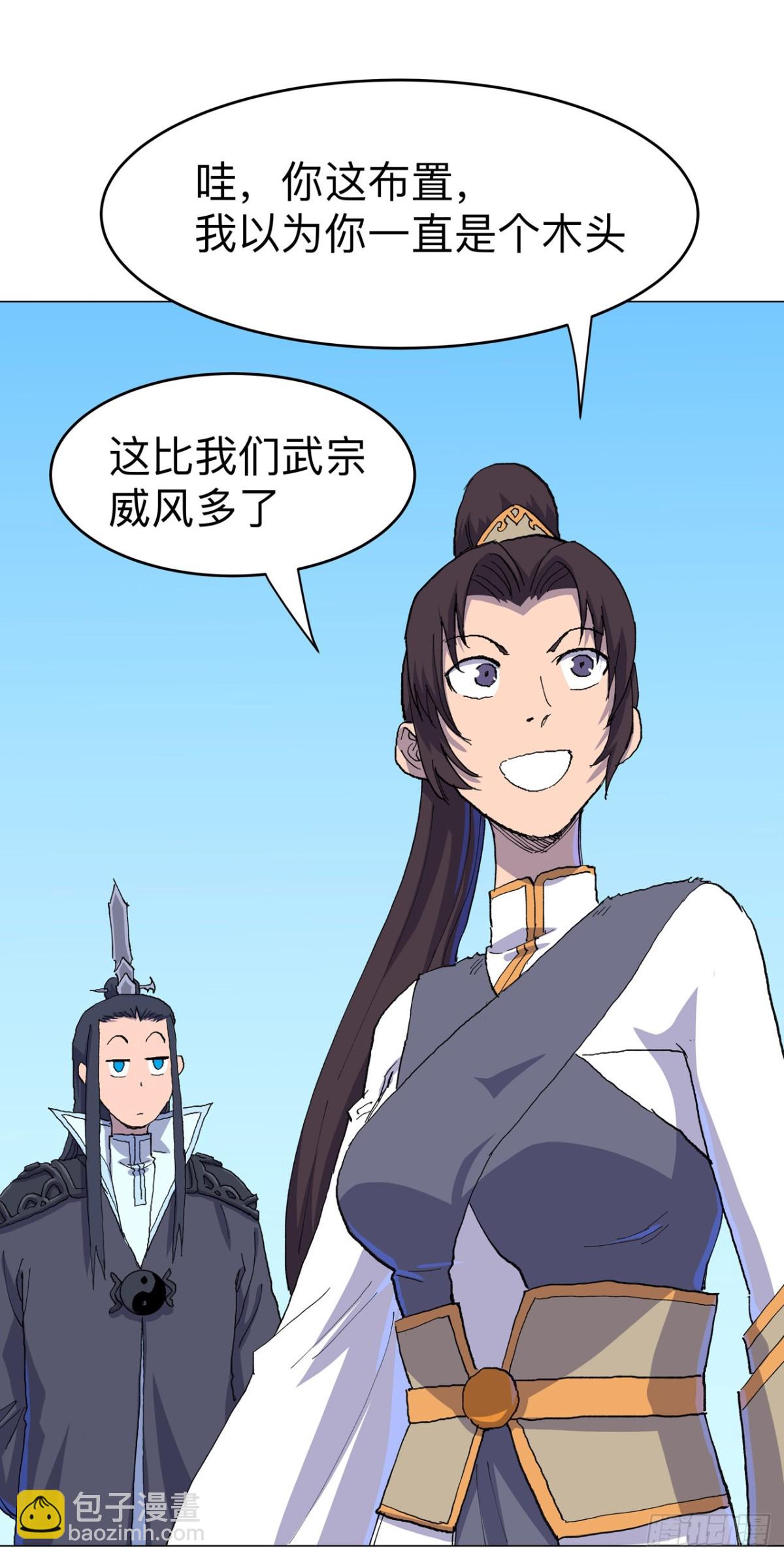 第312话 做客？5