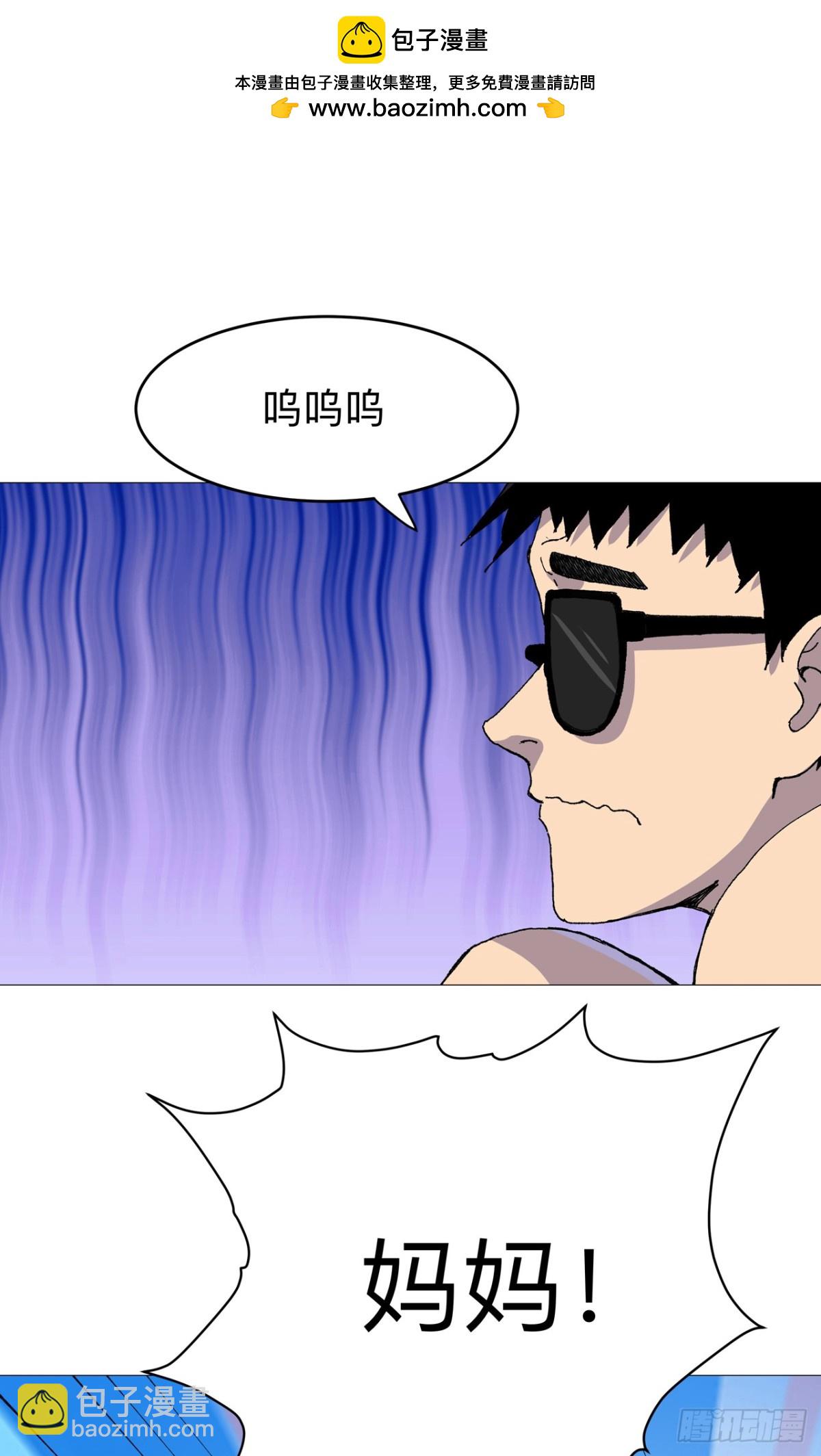 第314话 苦茶被骗1