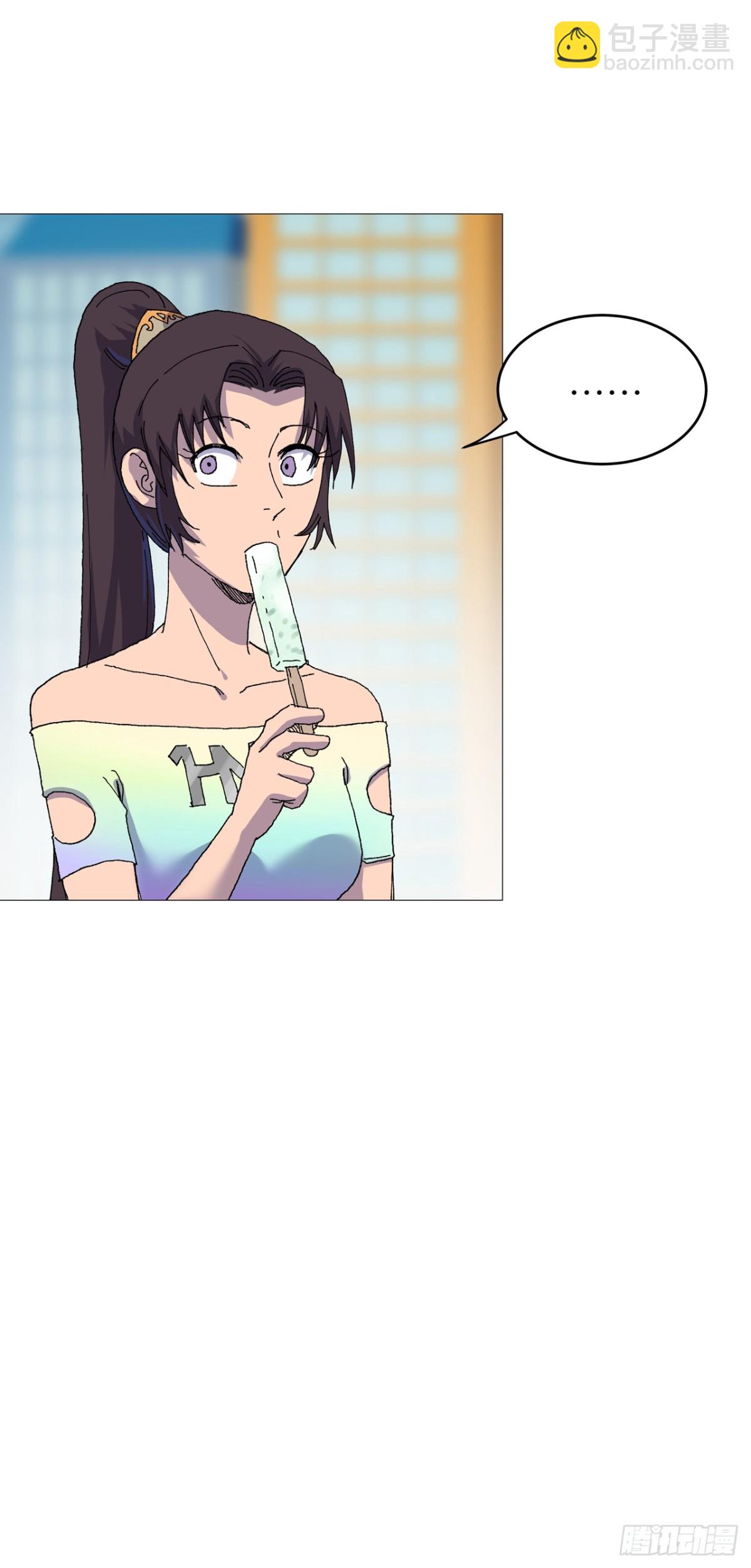 第314话 苦茶被骗13