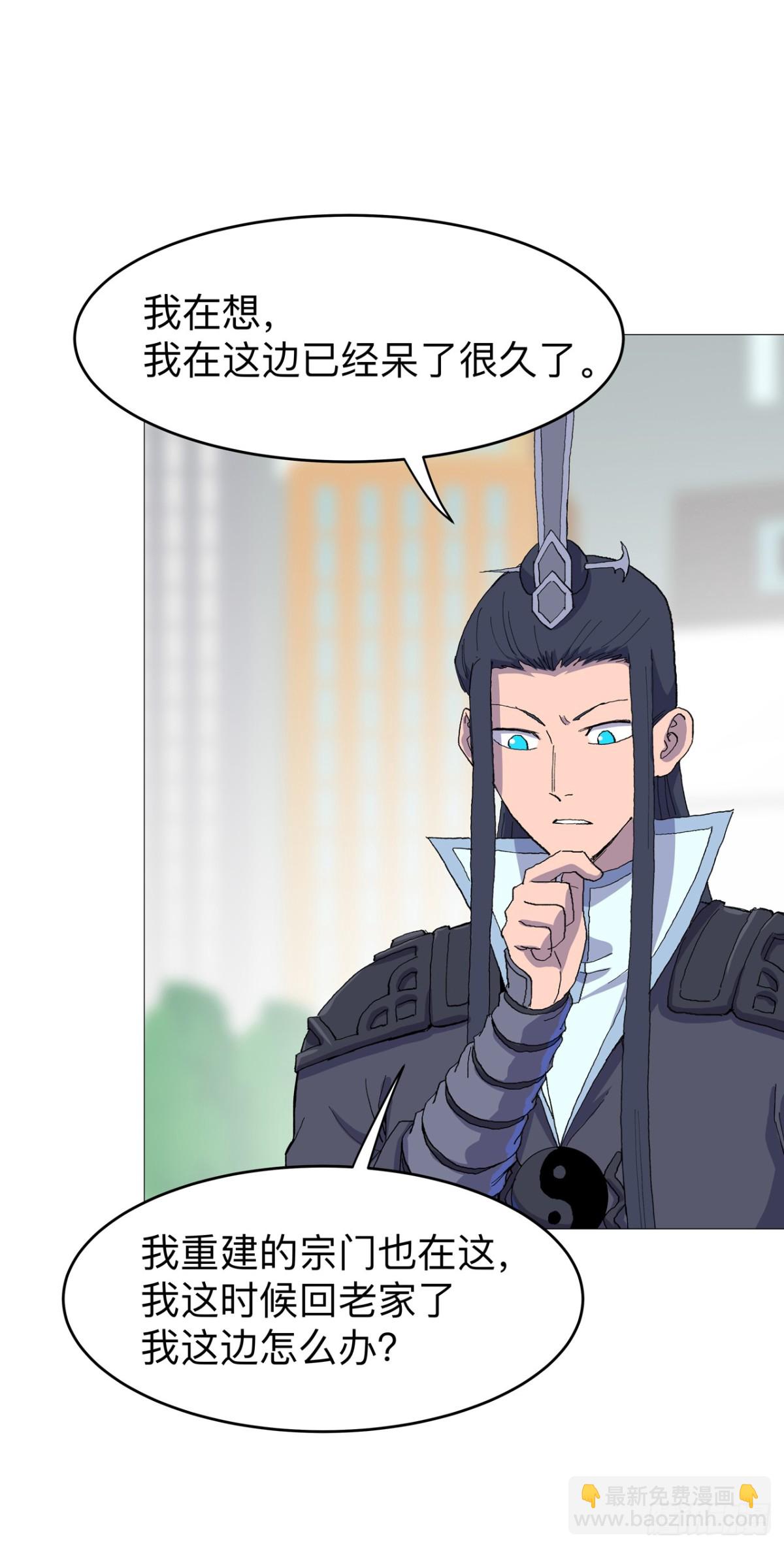 第314话 苦茶被骗23