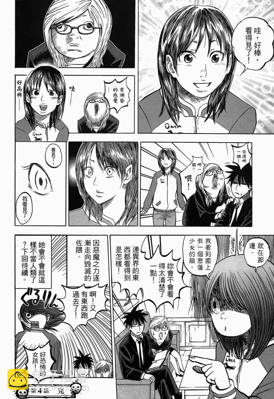 第1卷100