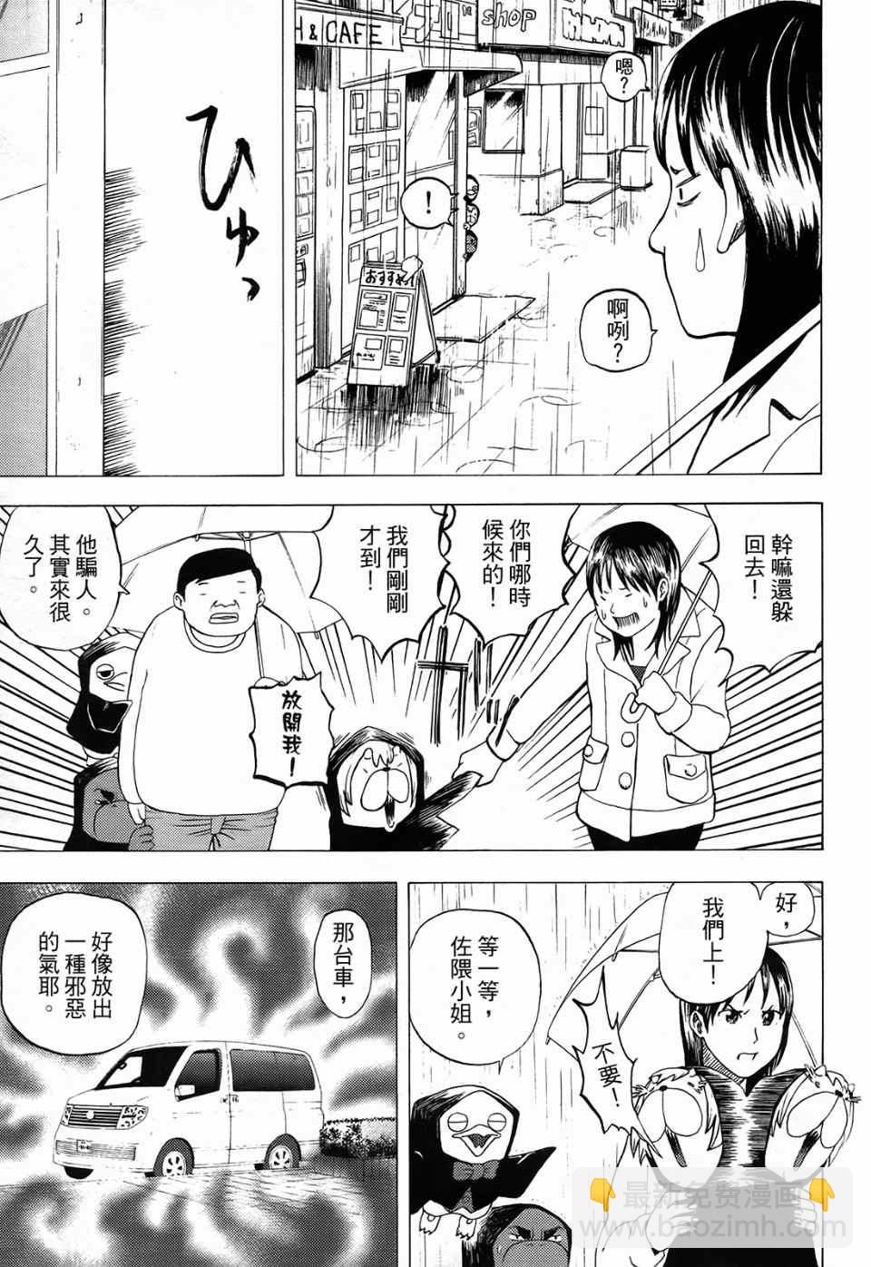 第1卷113