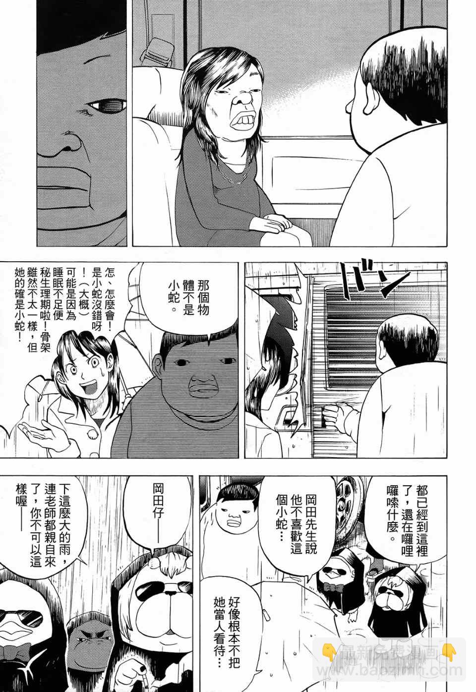 第1卷117
