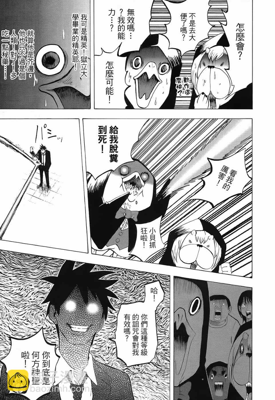 第1卷119