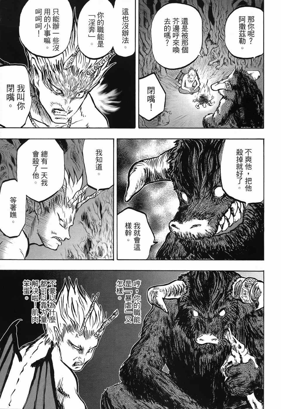 第1卷130