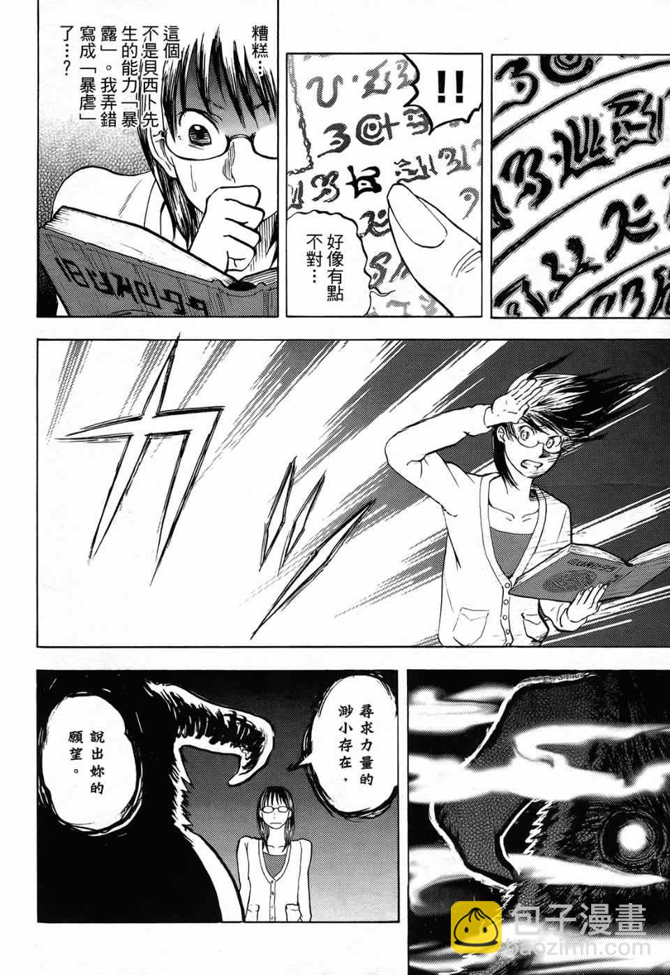 第1卷135