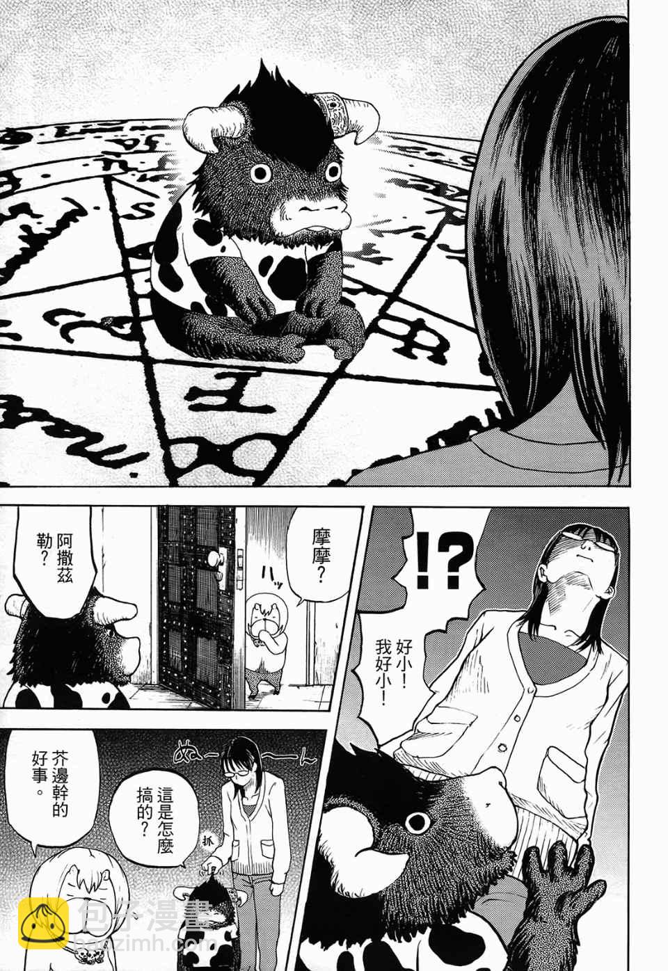 第1卷136