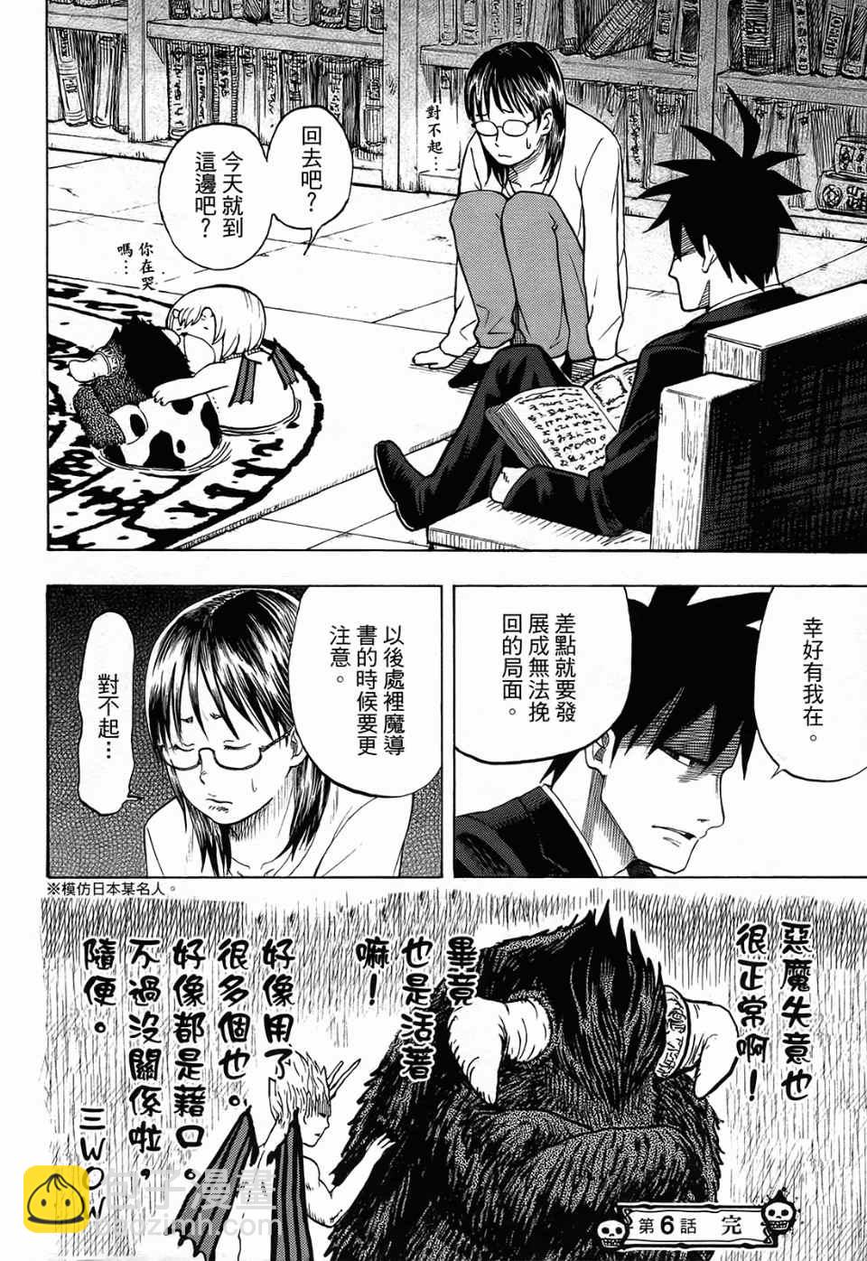 第1卷143
