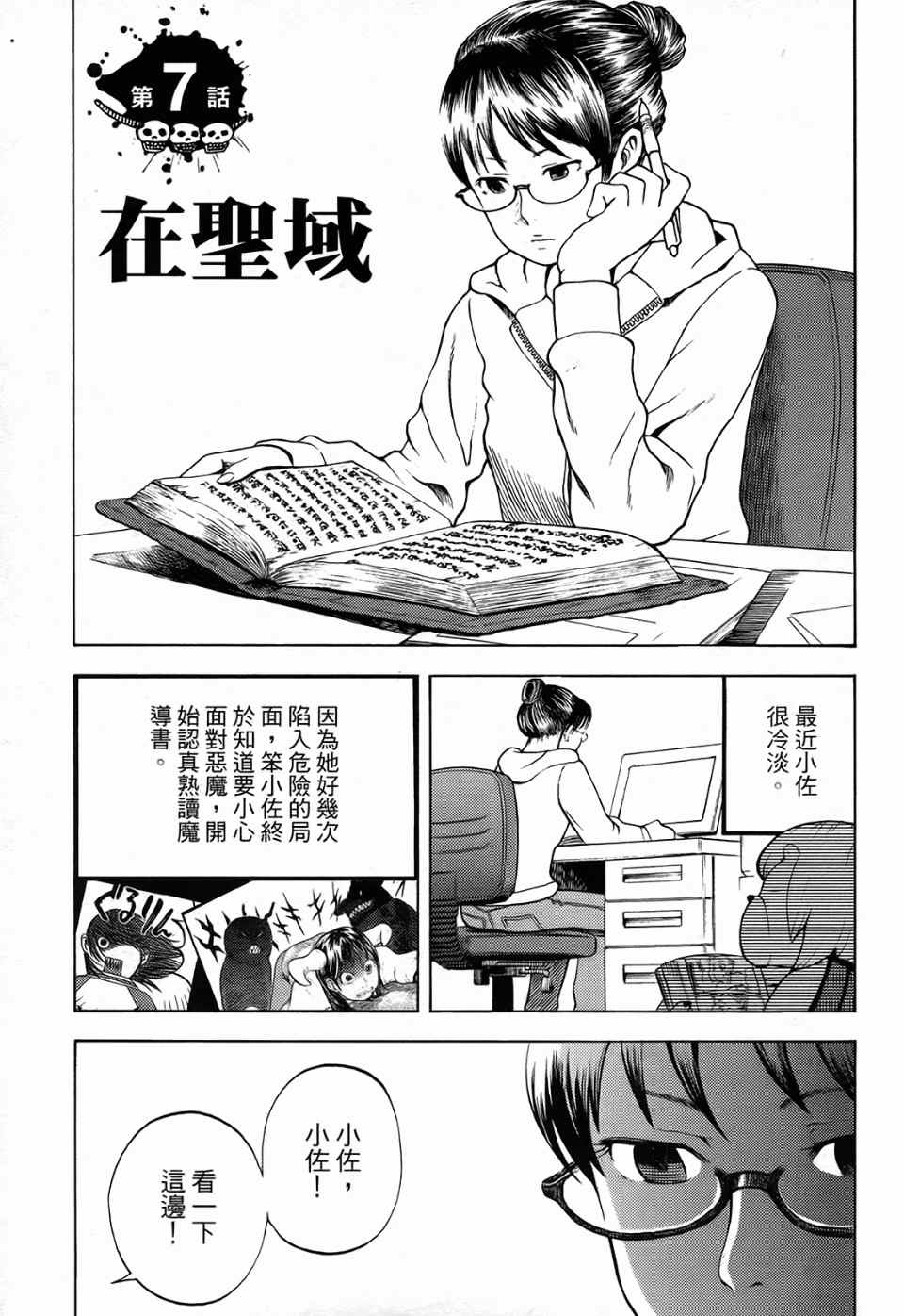 第1卷144