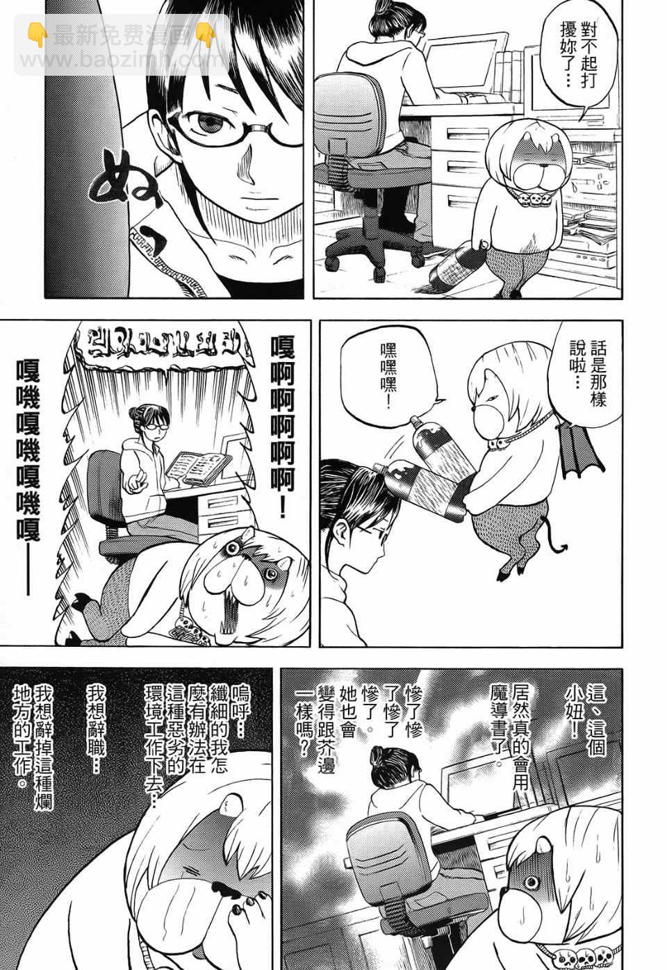 第1卷146