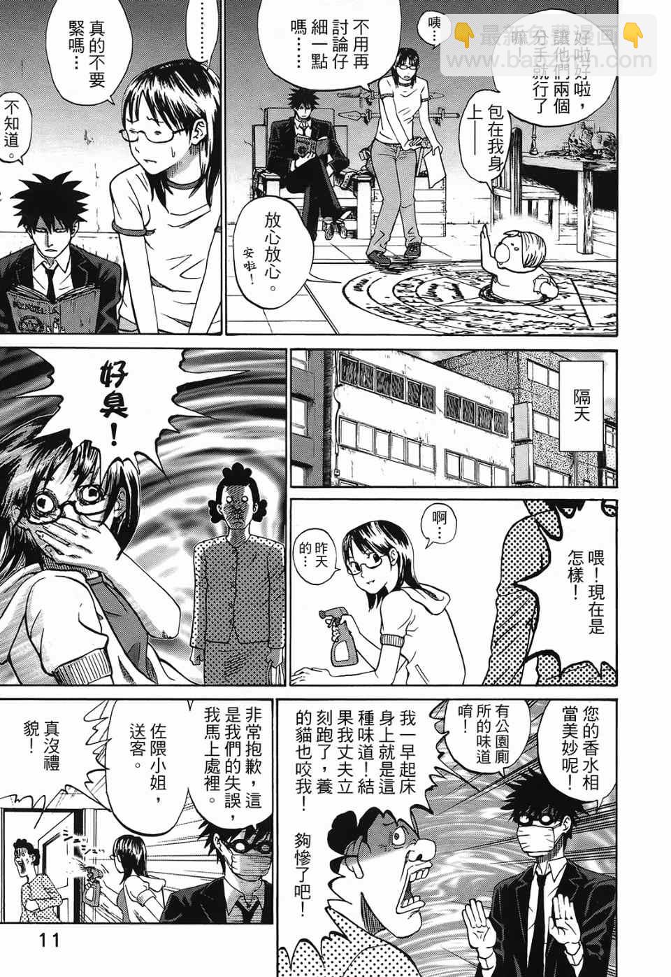 第1卷15