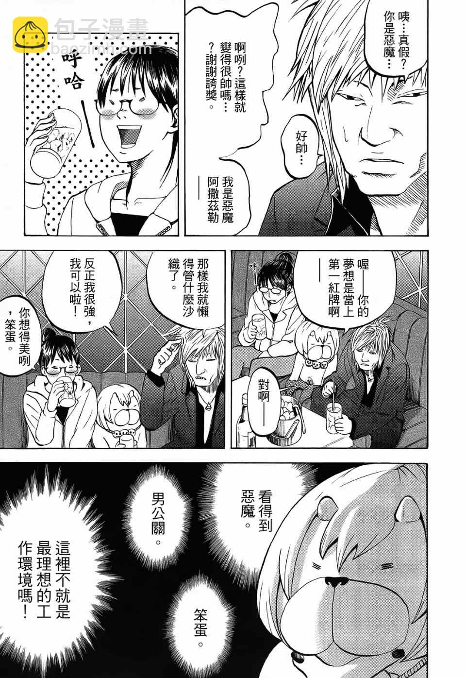 第1卷154