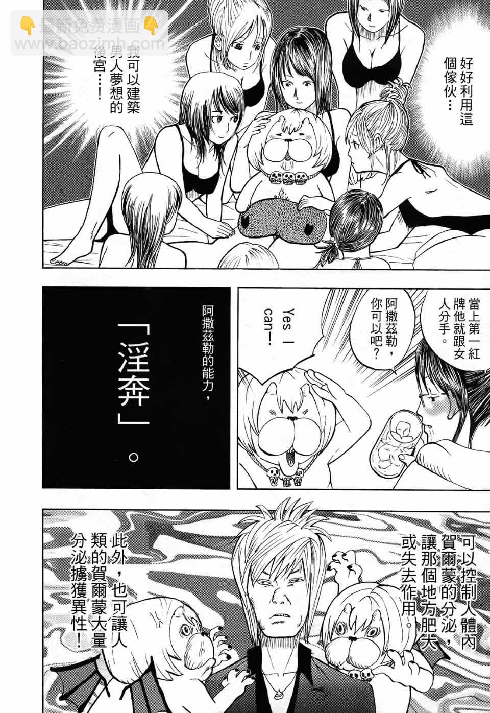 第1卷155
