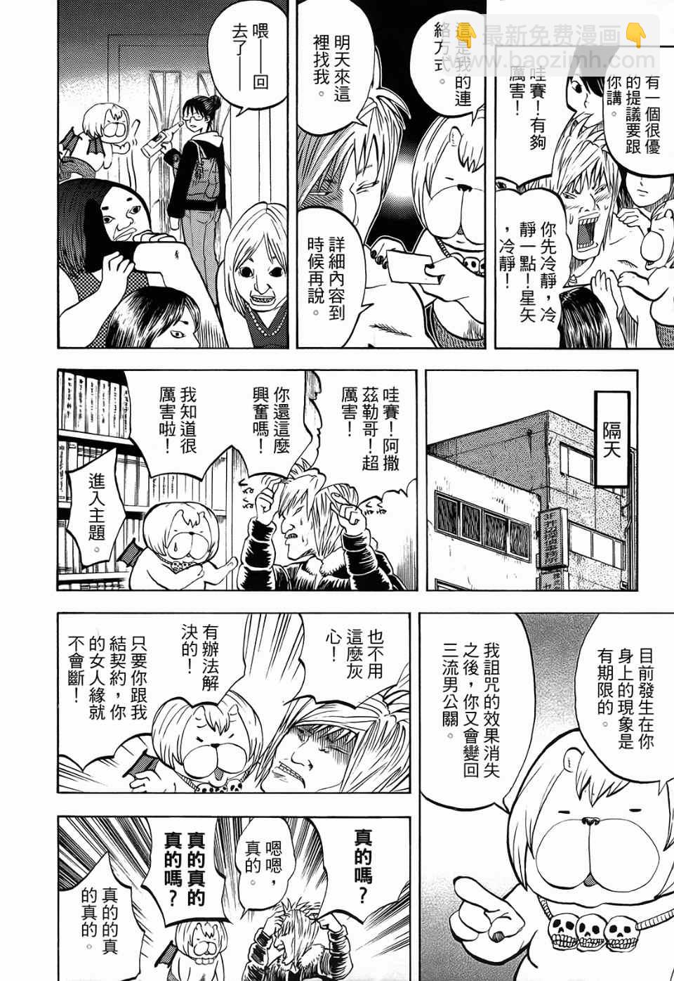第1卷161
