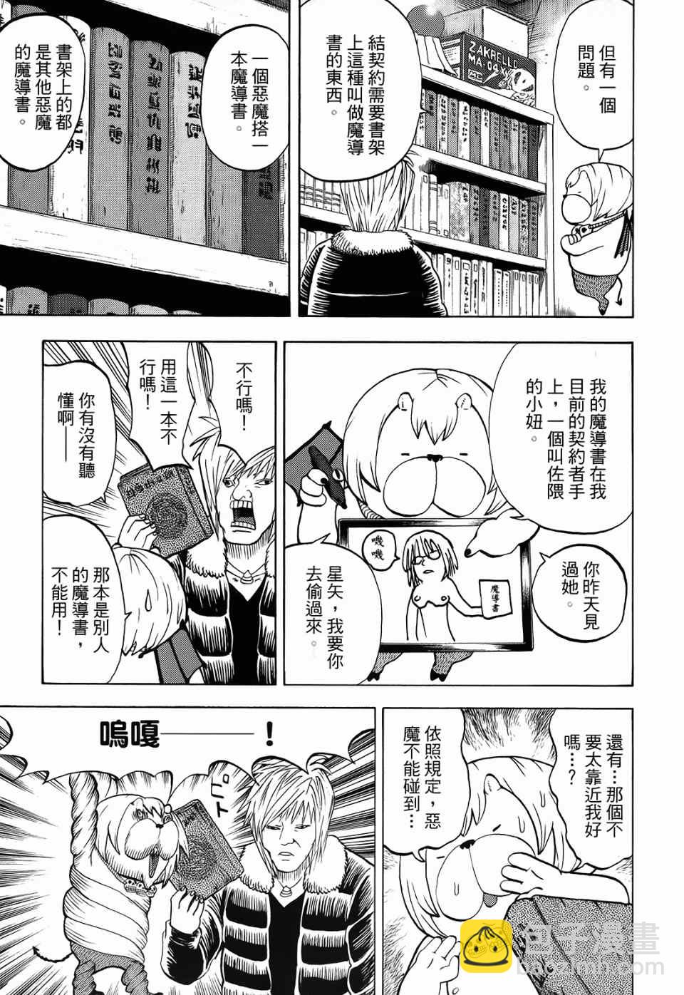 第1卷162