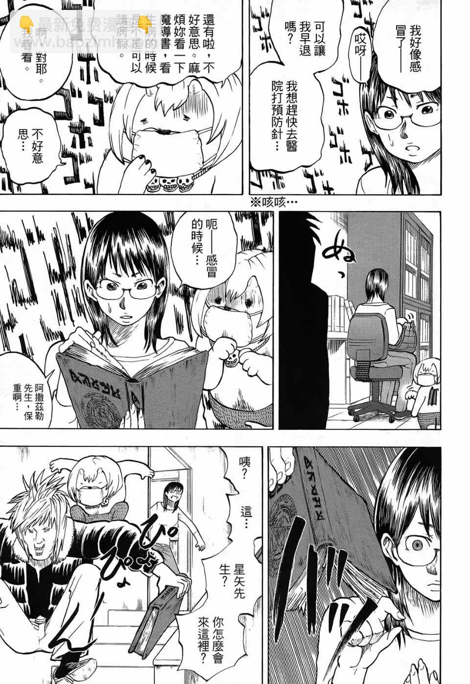 第1卷164