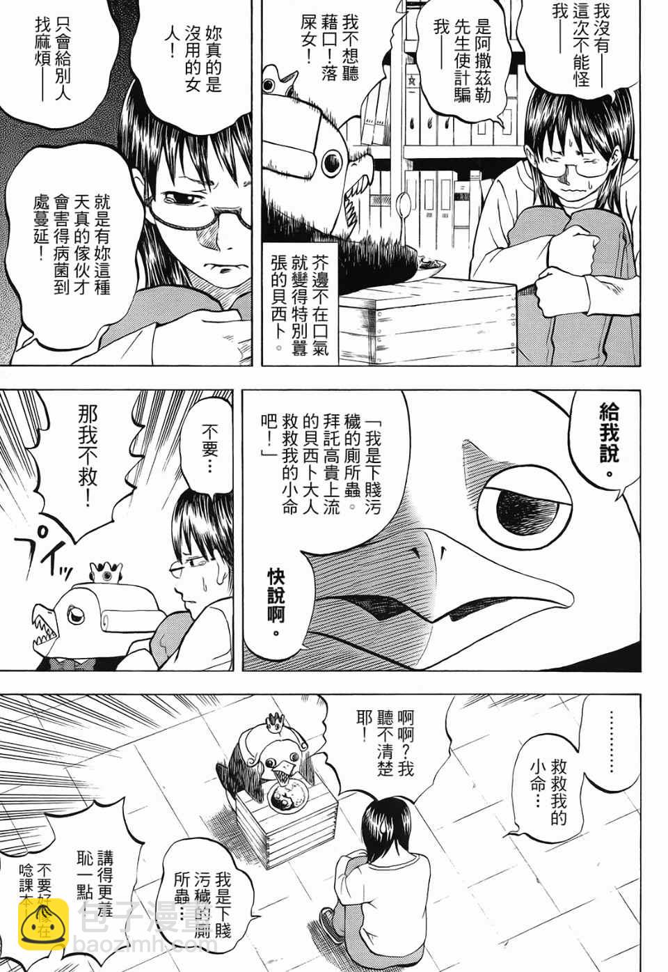 第1卷170