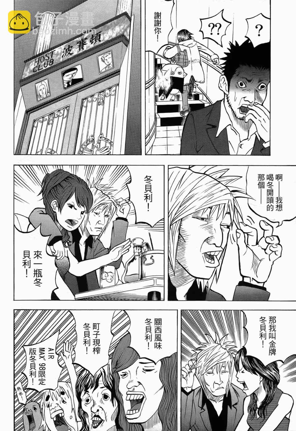 第1卷175