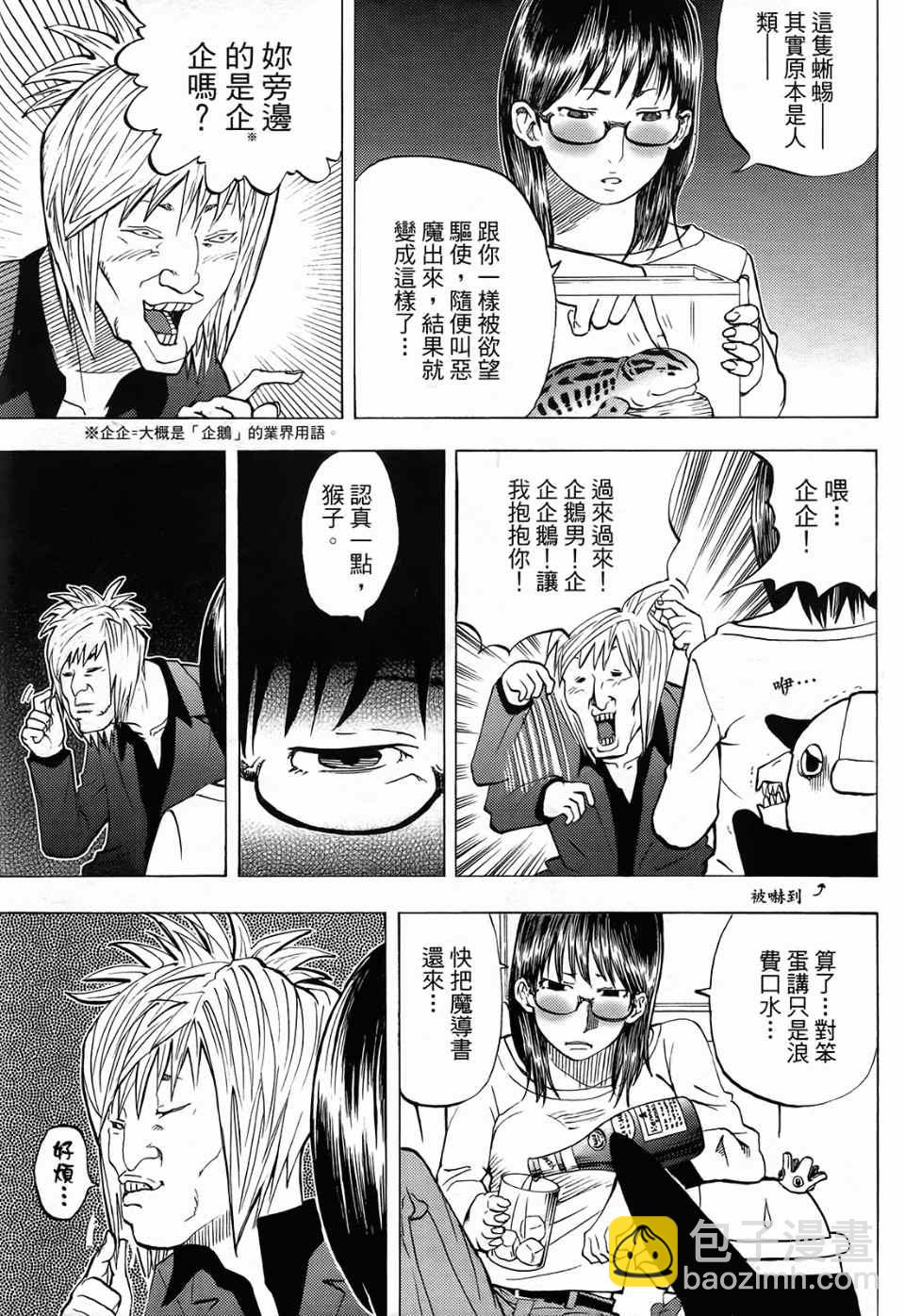 第1卷179