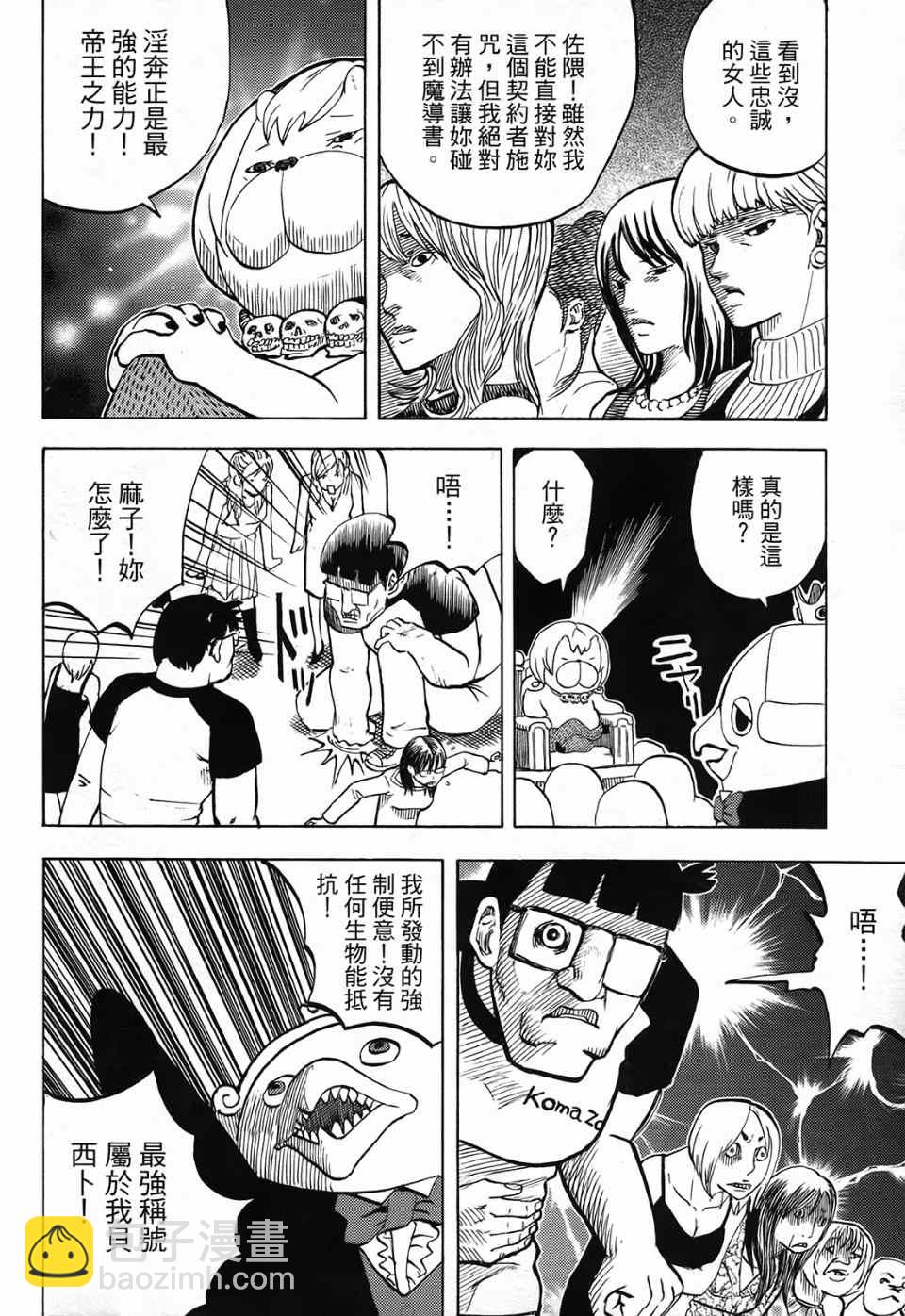 第1卷183