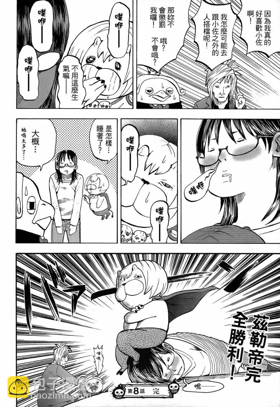 第1卷185