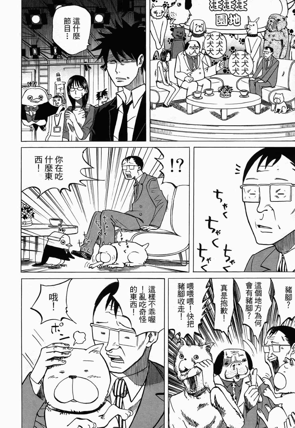 第1卷52