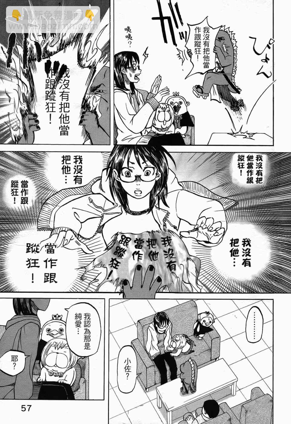 第1卷65