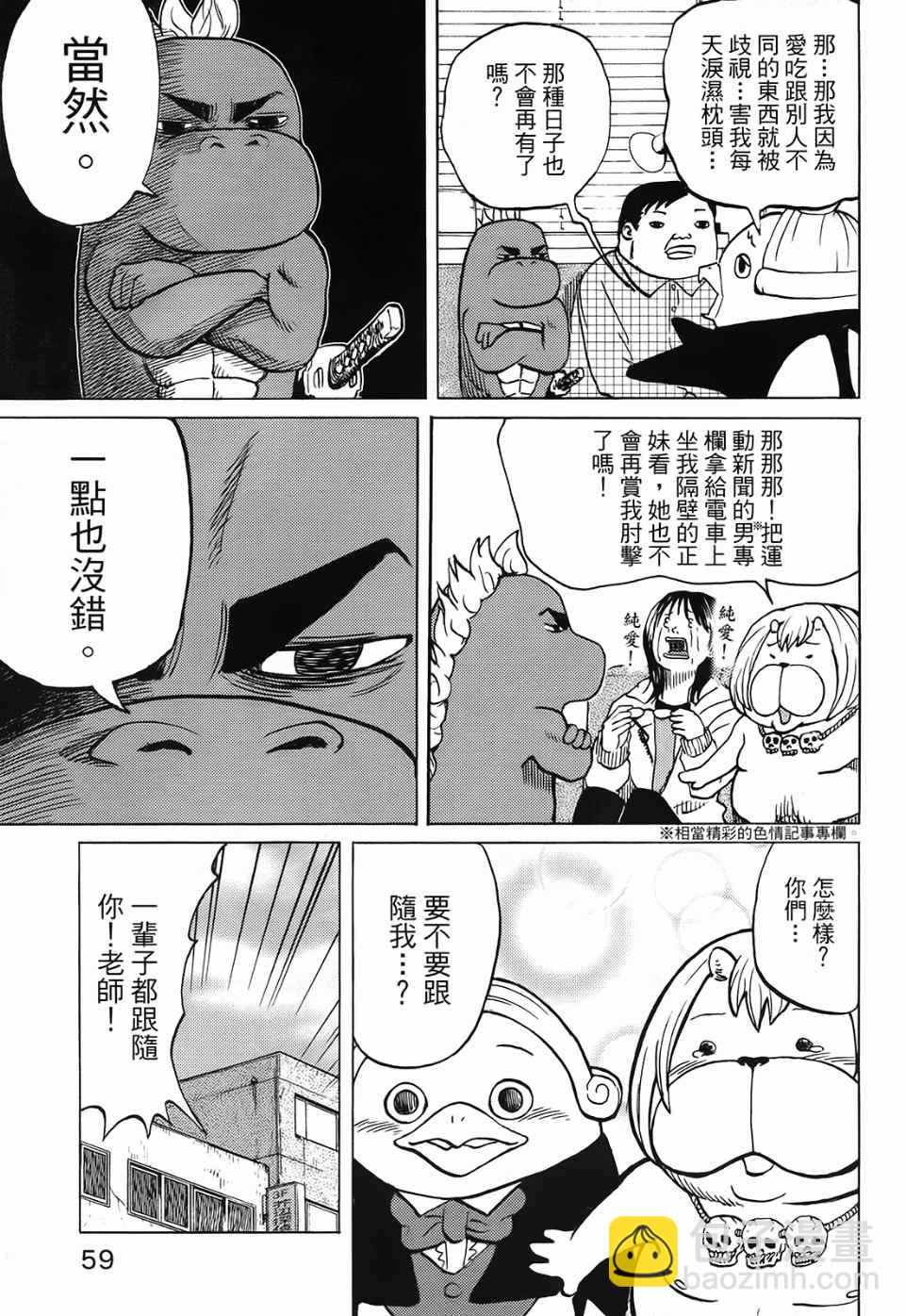 第1卷67