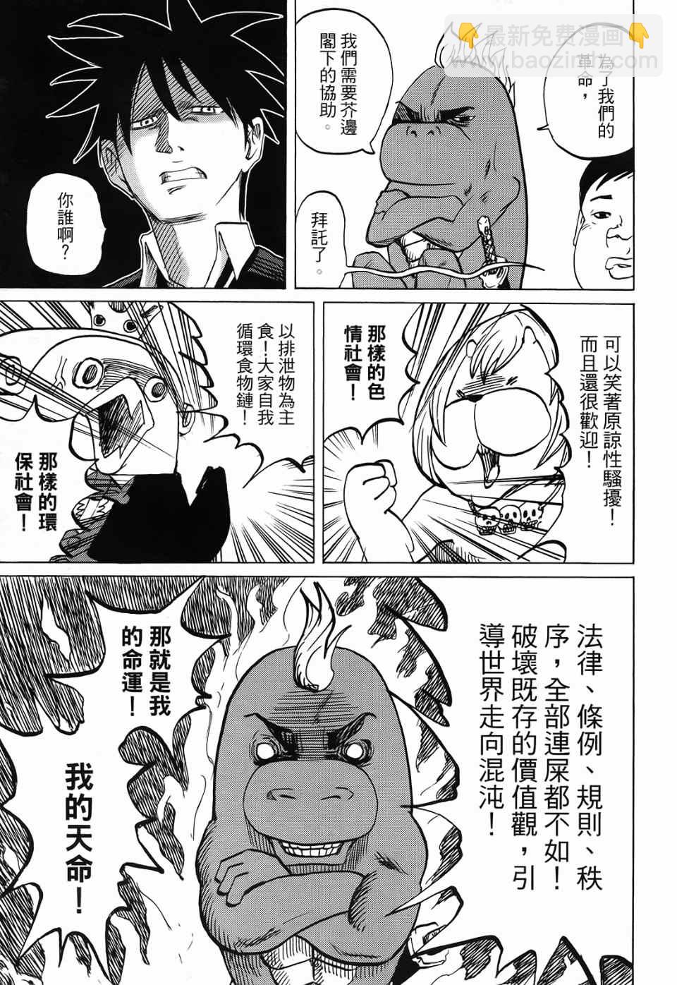 第1卷71