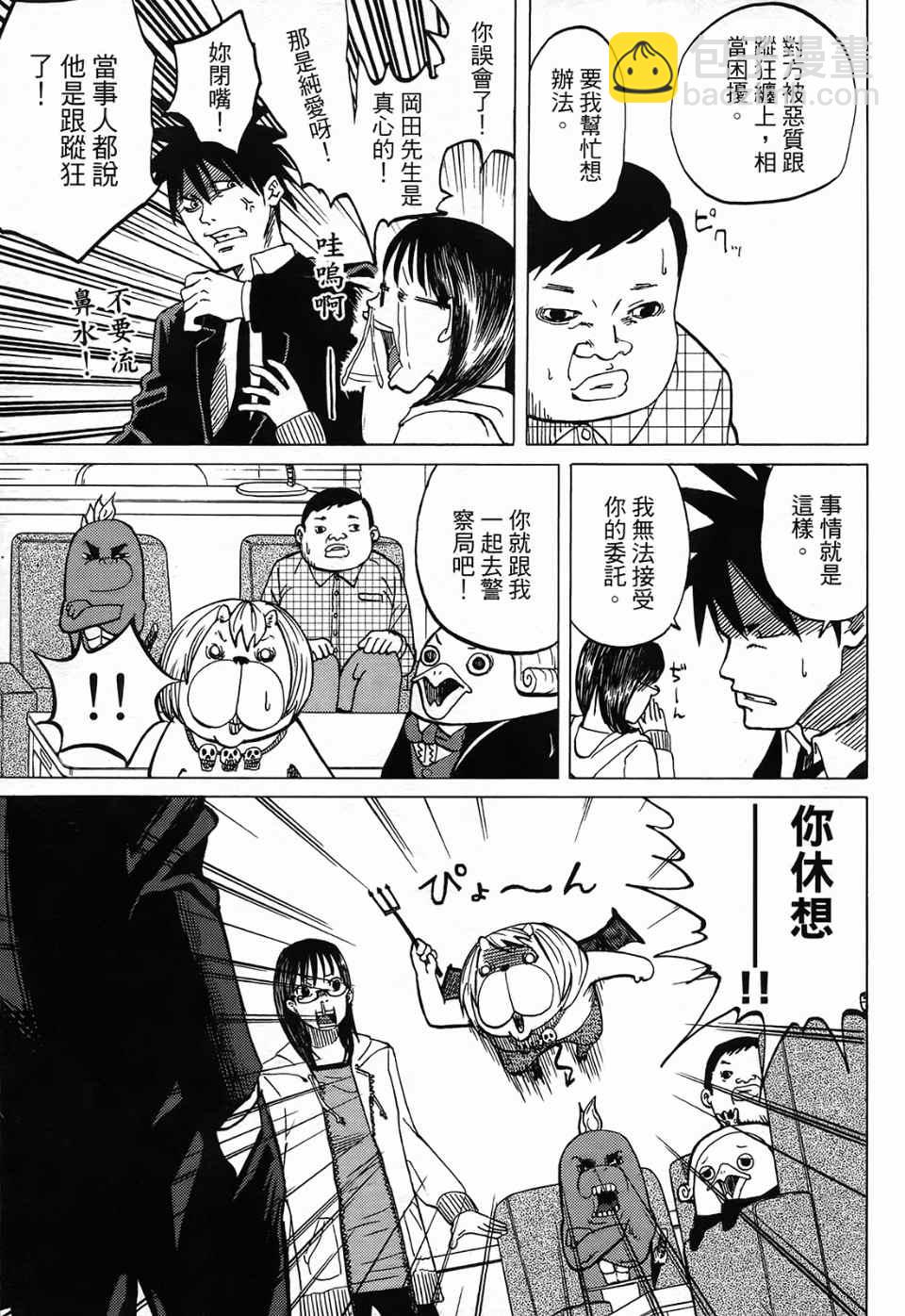 第1卷73