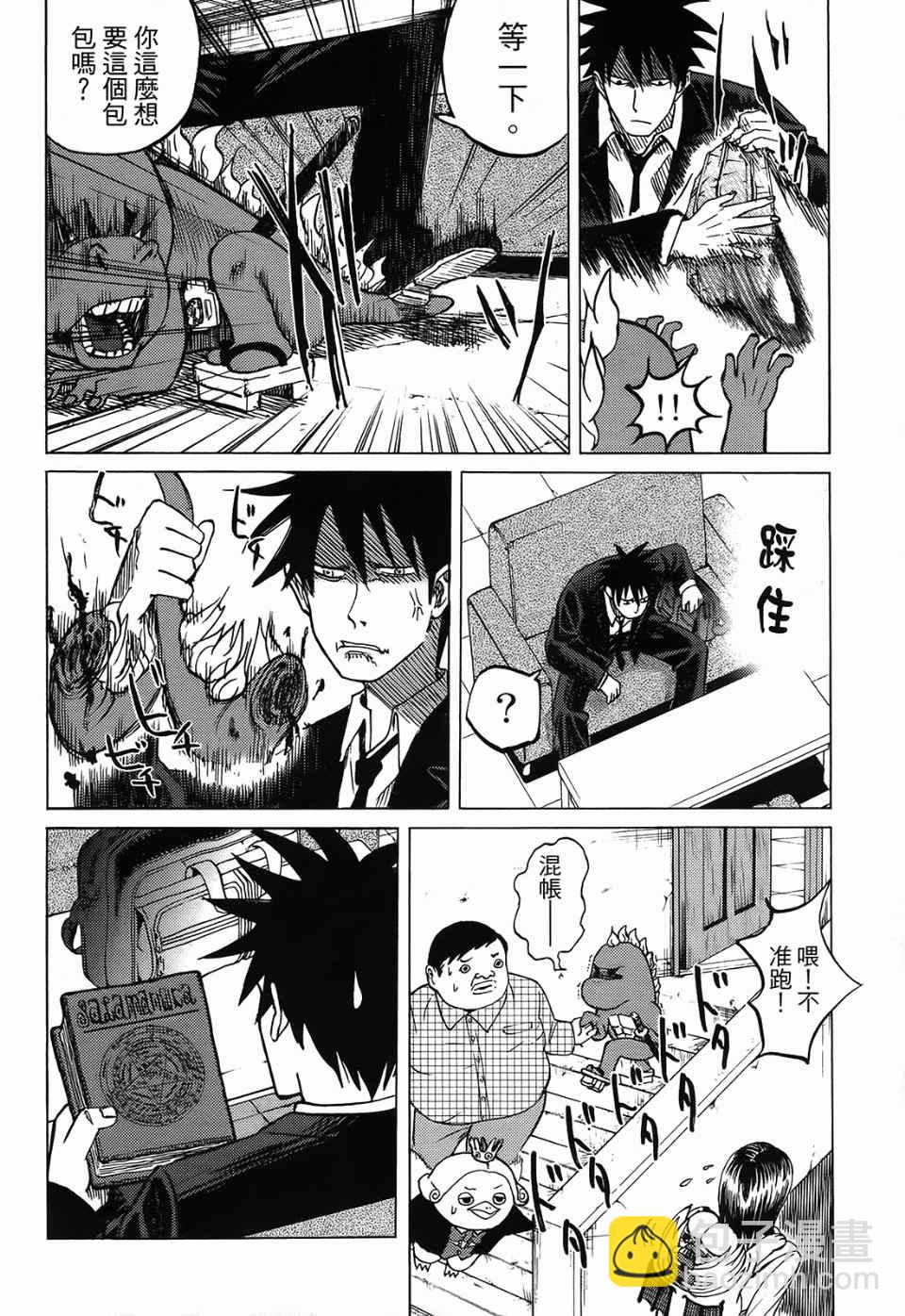 第1卷78
