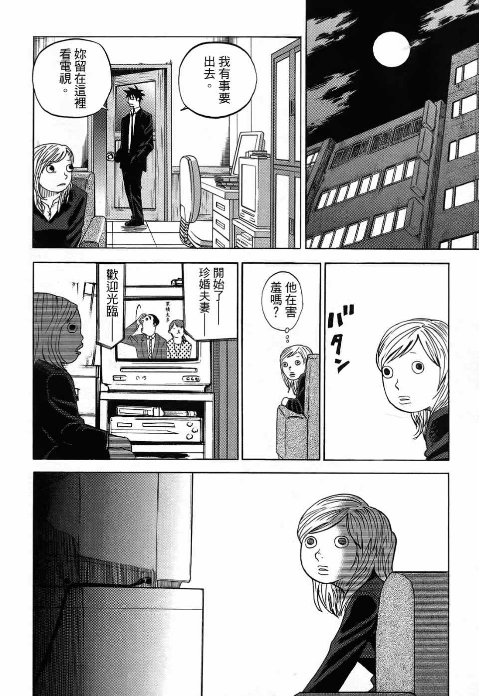 第1卷84