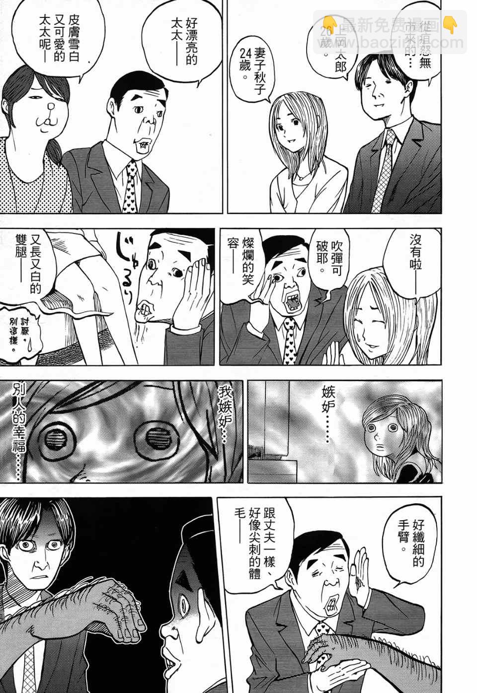 第1卷85