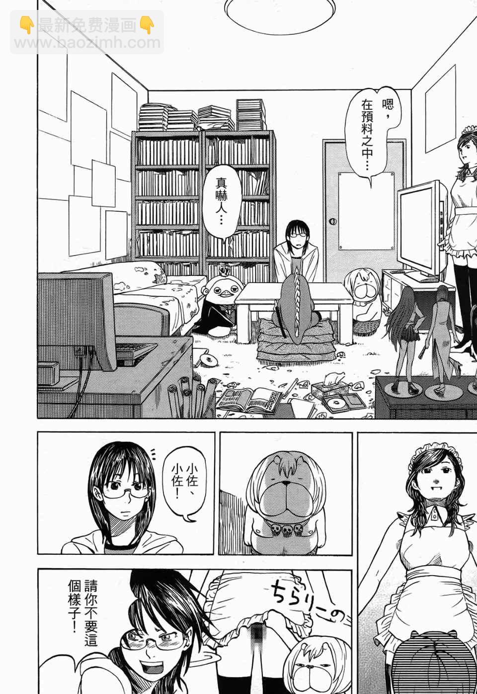 第1卷88