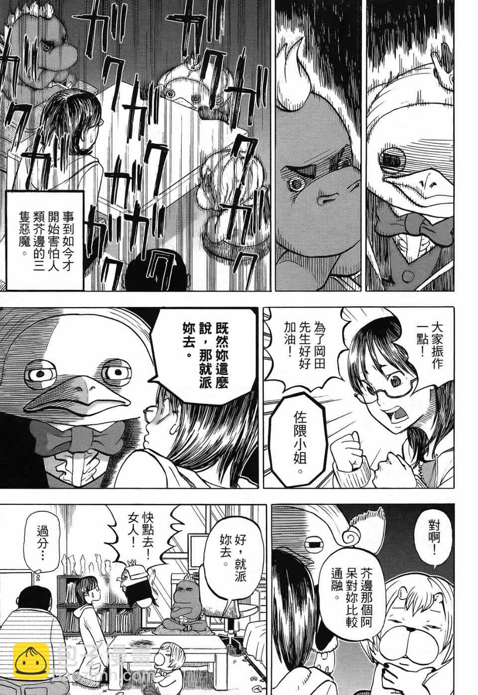第1卷97