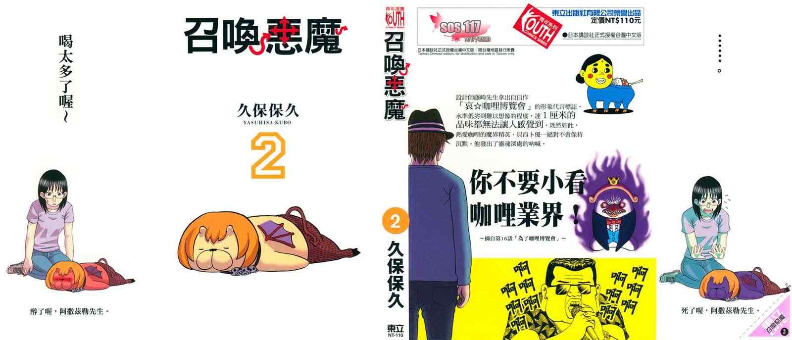 第2卷0
