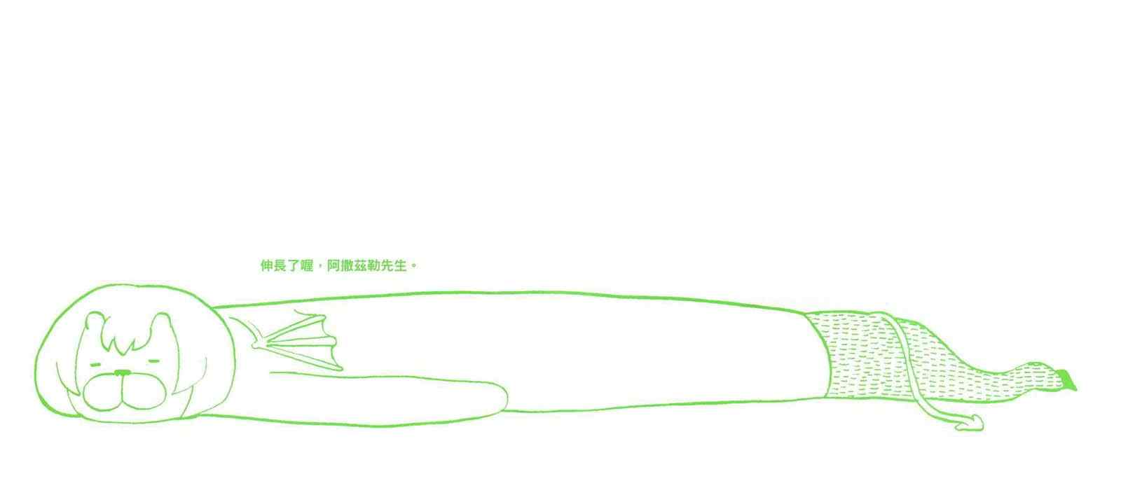 第2卷1