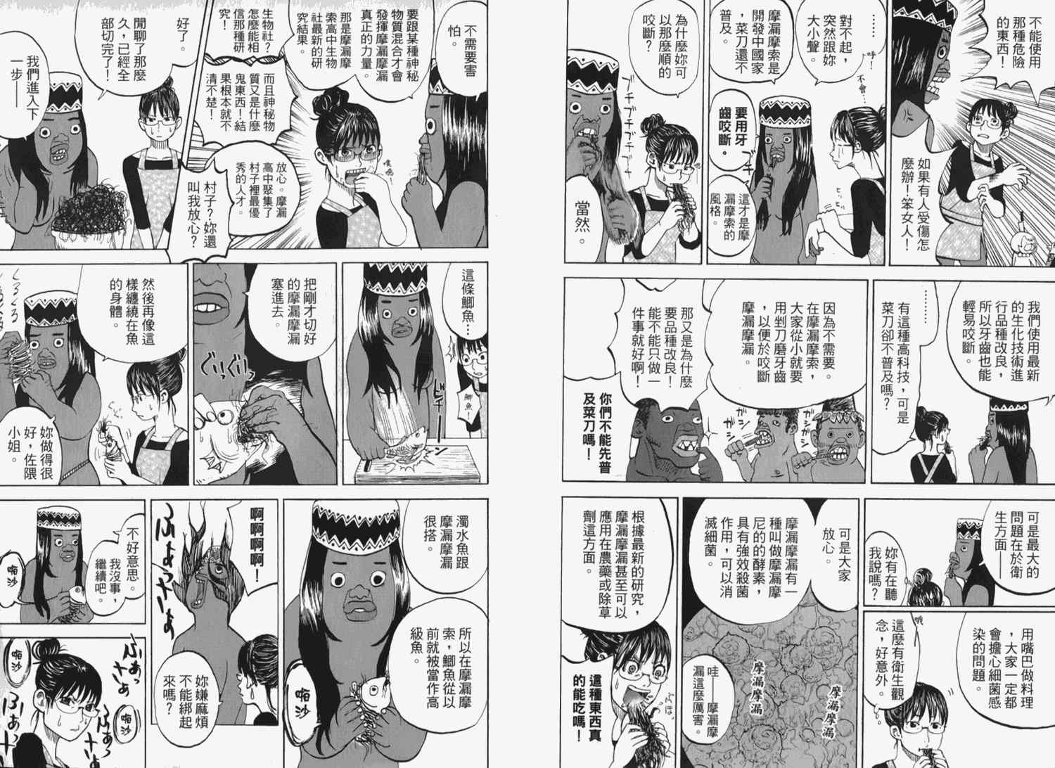 第2卷107