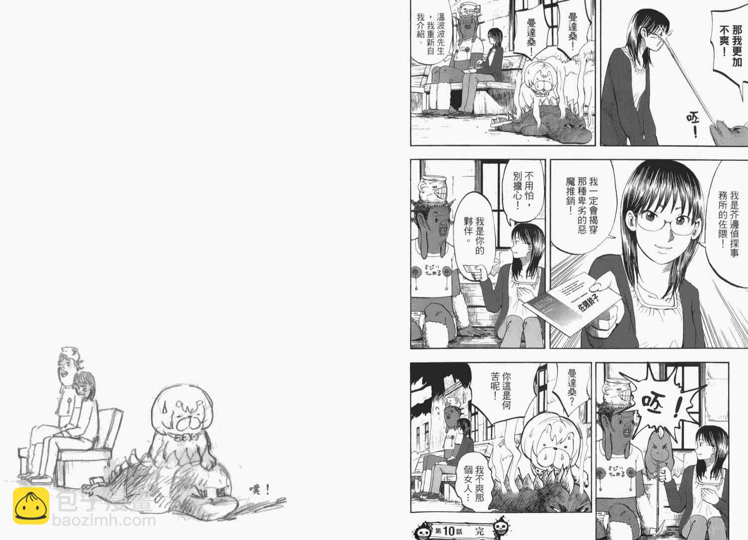 第2卷15
