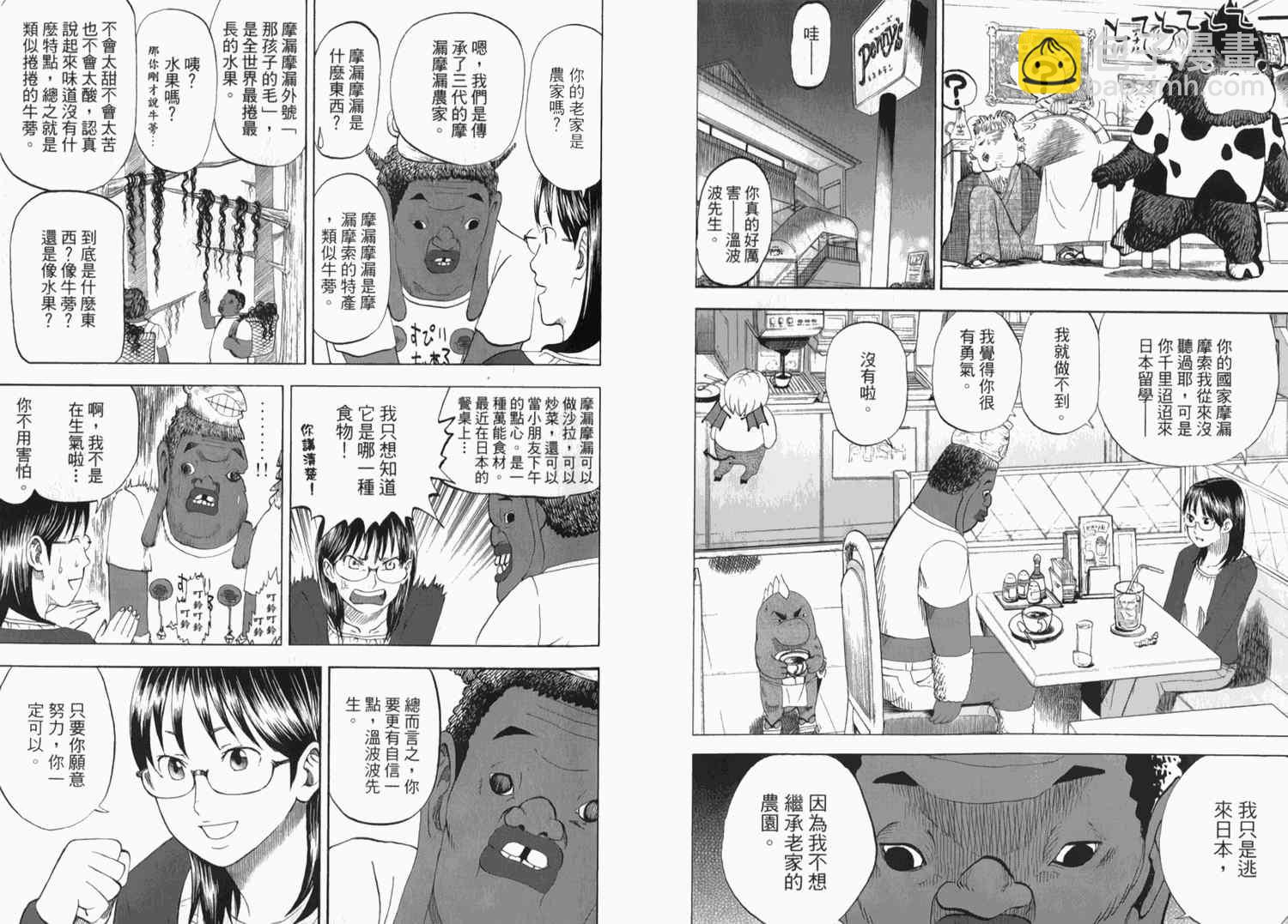 第2卷19