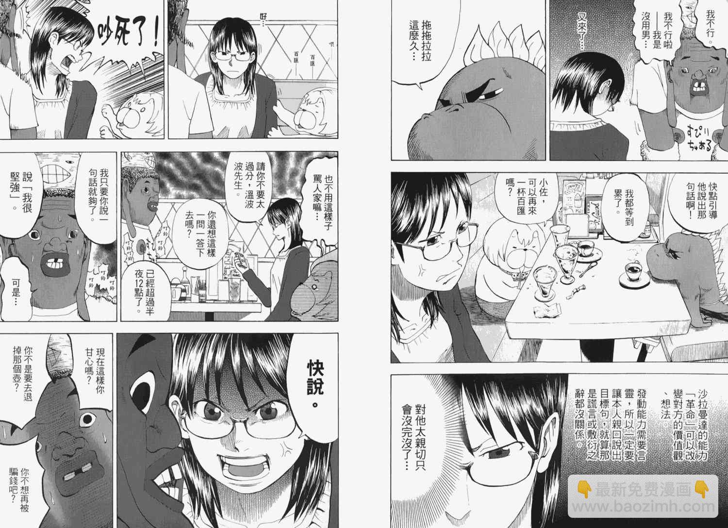第2卷20