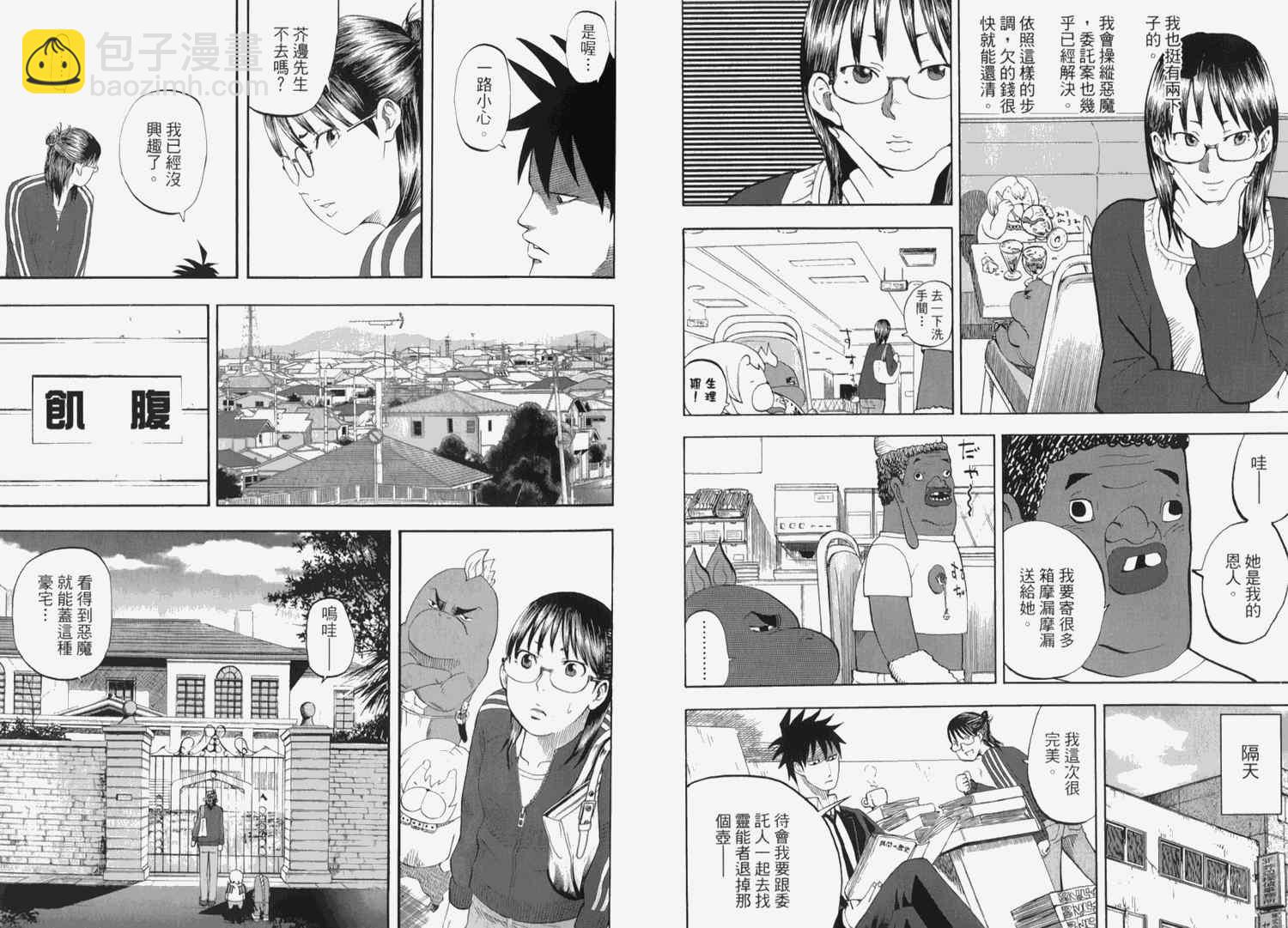 第2卷22