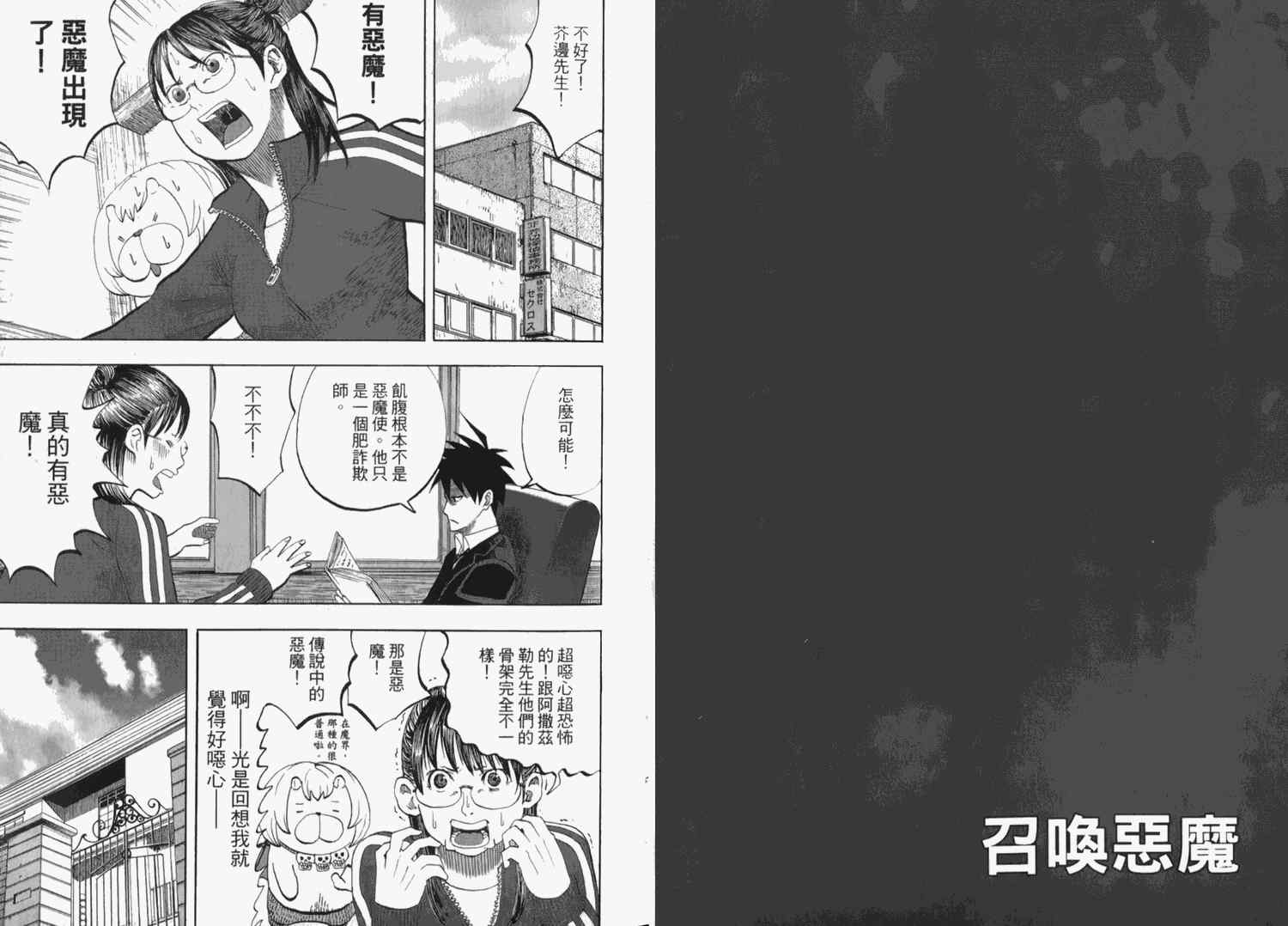 第2卷25