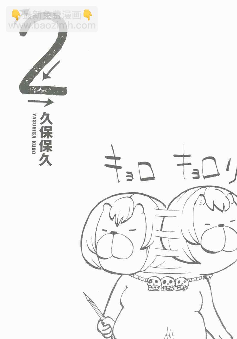 第2卷3
