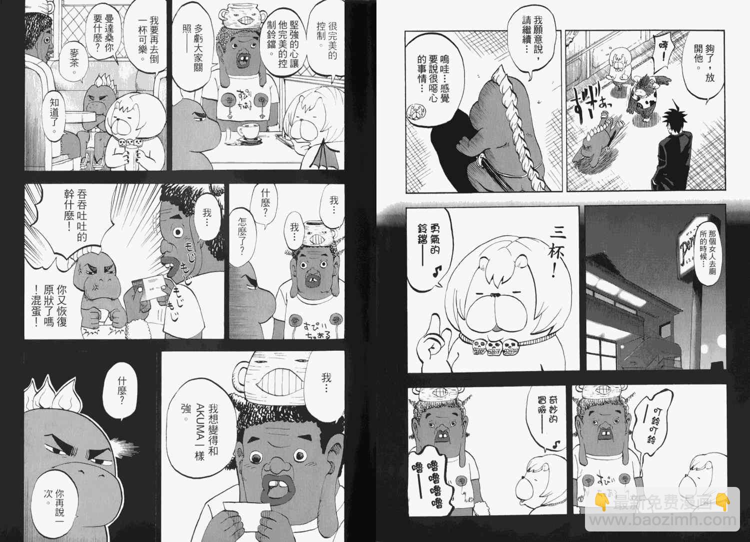 第2卷30