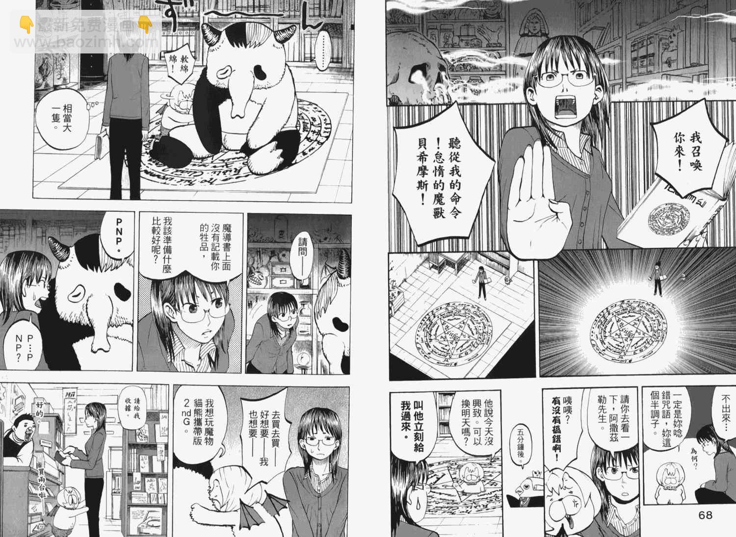 第2卷39