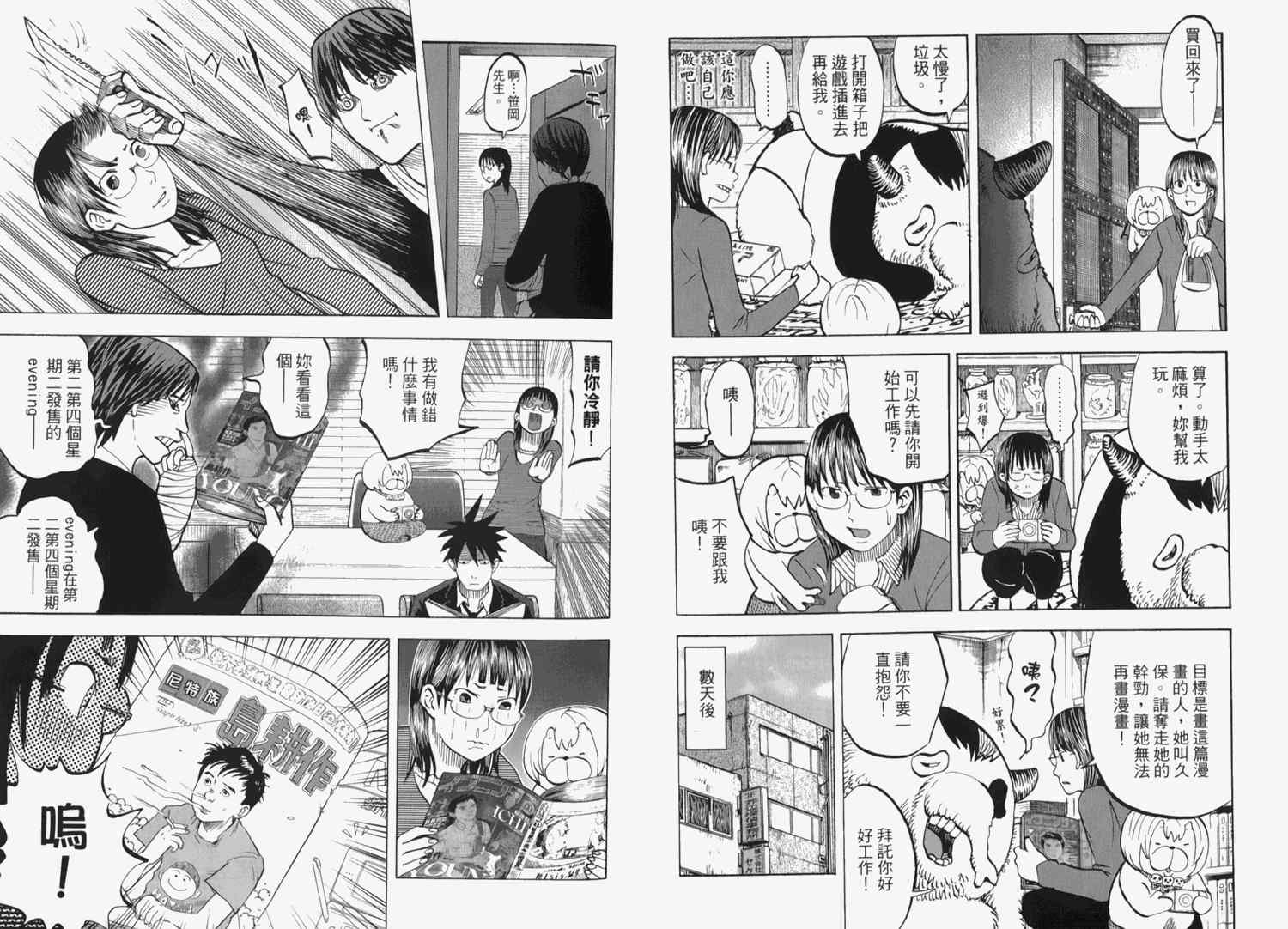 第2卷40